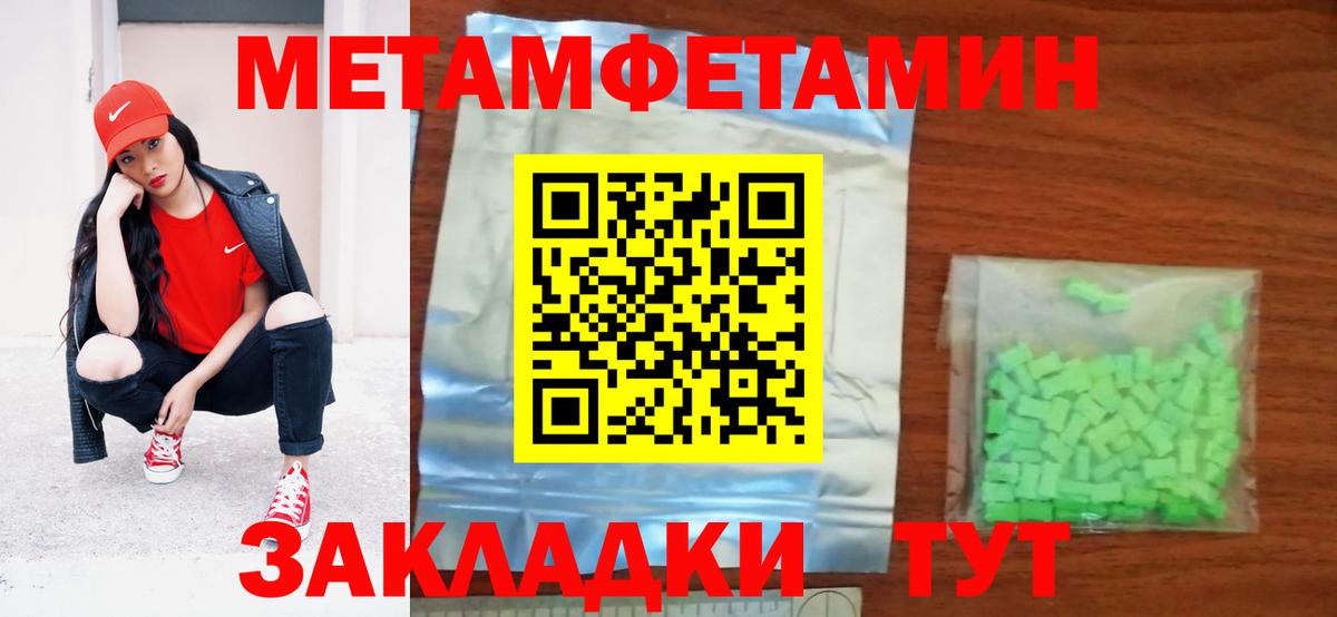 Amphetamine VHQ  Amphetamine  Татарск 