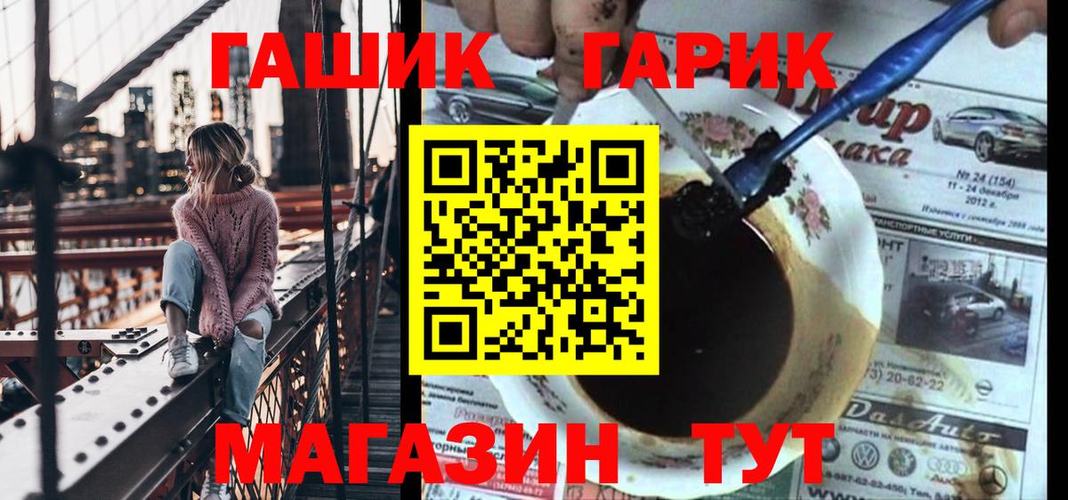 Гашиш  Татарск  Гашиш гашик 