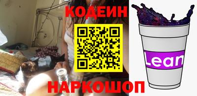 кокаин премиум Шахты