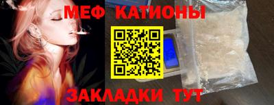 мефедрон VHQ Азнакаево