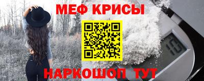 ALPHA-PVP Шебекино