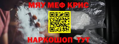 круглые Абинск
