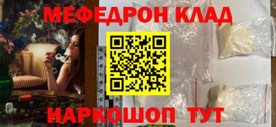 круглые Абинск