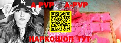 мефедрон VHQ Азнакаево