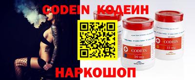 кокаин премиум Шахты