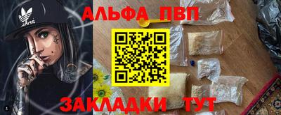 прущие крисы Чапаевск
