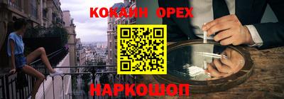 мефедрон VHQ Азнакаево