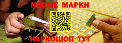 прущие грибы Шелехов
