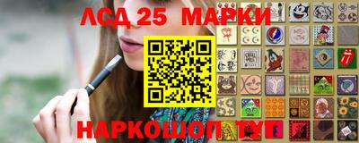 круглые Абинск