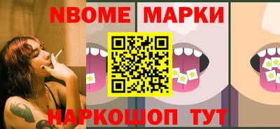 прущие грибы Шелехов