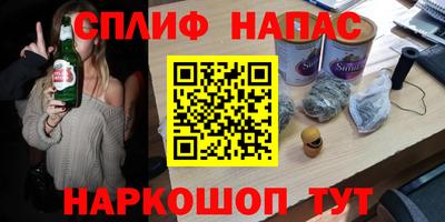 мефедрон VHQ Азнакаево