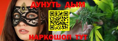 меф Чебаркуль