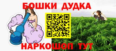 ALPHA-PVP Шебекино