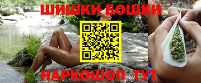 прущие грибы Шелехов