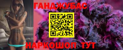 ALPHA-PVP Шебекино