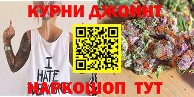 ALPHA-PVP Шебекино
