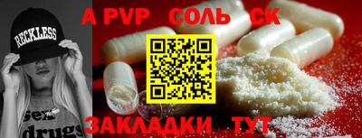 прущие крисы Чапаевск