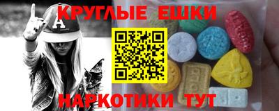 меф Чебаркуль