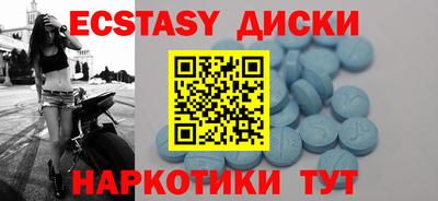MDMA Абакан