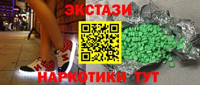 меф Чебаркуль