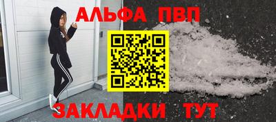 прущие грибы Шелехов