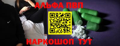 ешки Чебоксары