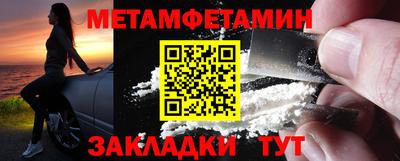 меф Чебаркуль