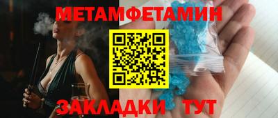 меф Чебаркуль