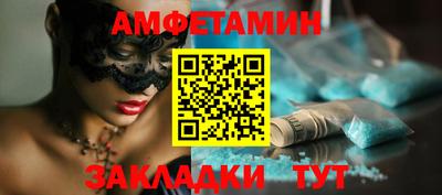 меф Чебаркуль