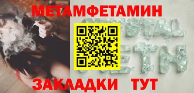 ALPHA-PVP Шебекино