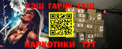 круглые Абинск