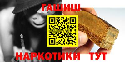 прущие крисы Чапаевск