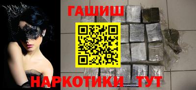 прущие грибы Шелехов