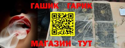 прущие крисы Чапаевск