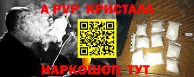 кокаин премиум Шахты