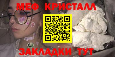 ALPHA-PVP Шебекино