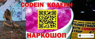 прущие грибы Шелехов