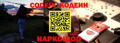 прущие грибы Шелехов
