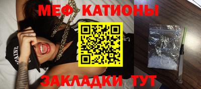 мефедрон VHQ Азнакаево