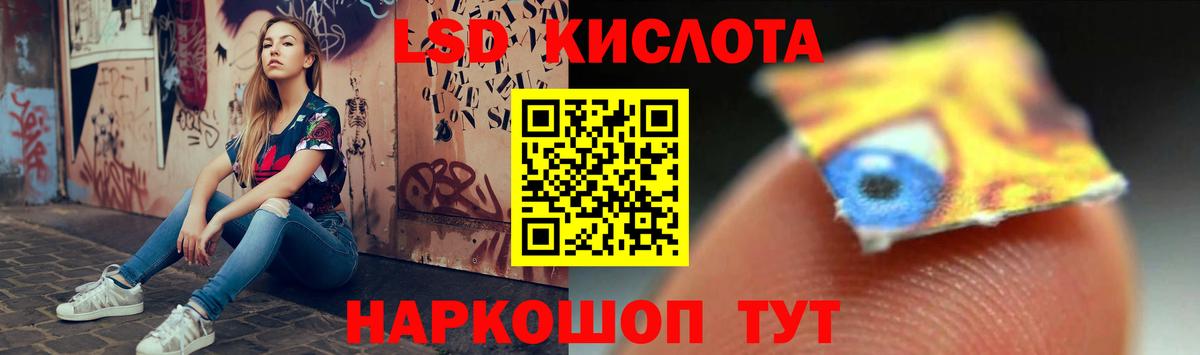 ЛСД экстази ecstasy  LSD-25 экстази  Татарск  omg как зайти  Вход с VPN  Лсд 25 экстази ecstasy 