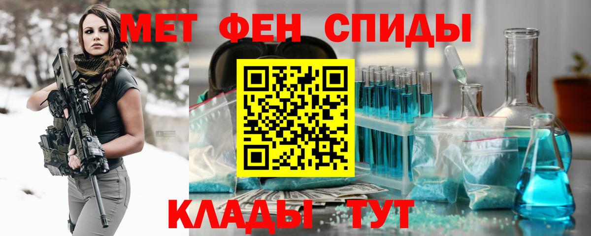 Татарск  МЕТАМФЕТАМИН винт  Вход с VPN  МЕТАМФЕТАМИН винт 