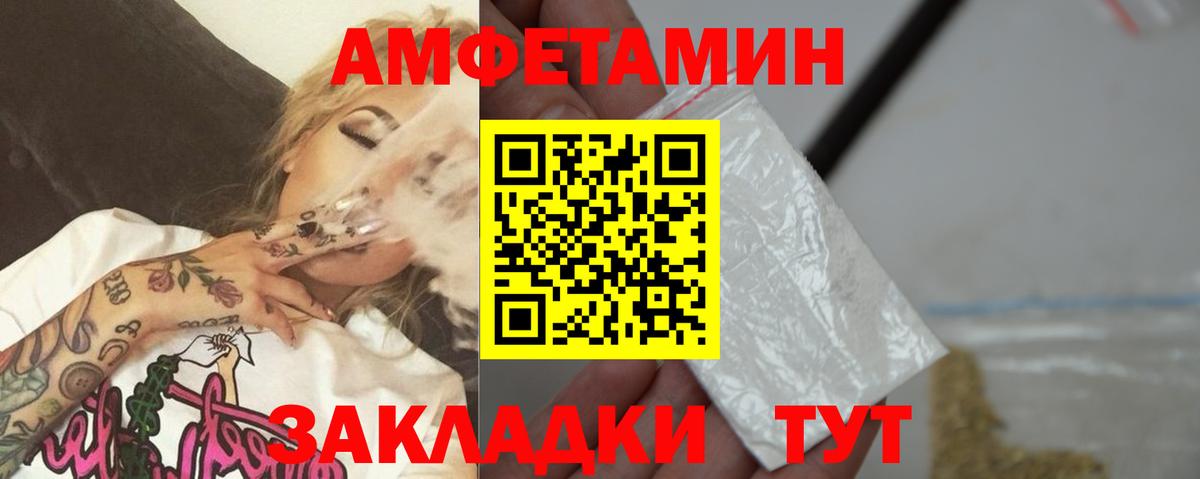 Первитин мет Татарск