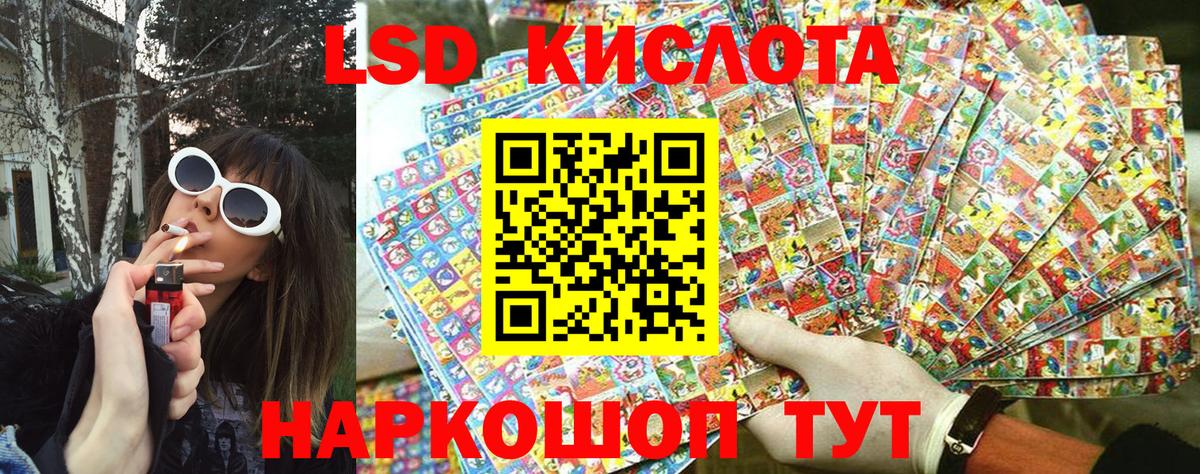 Марки N-bome 1500мкг Татарск