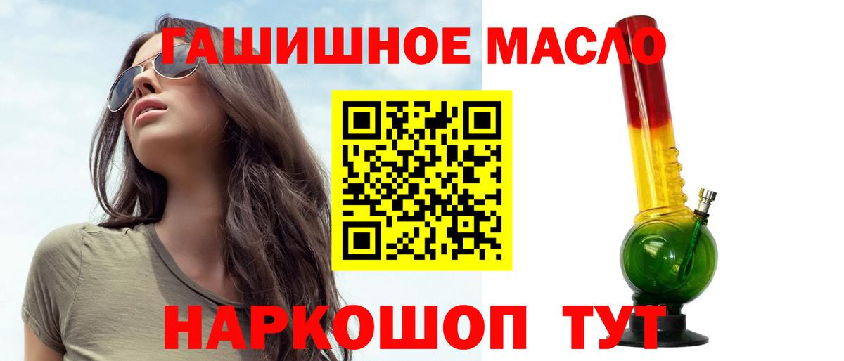 ТГК Wax Татарск