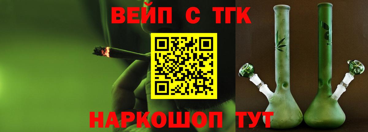 Дистиллят ТГК концентрат Татарск