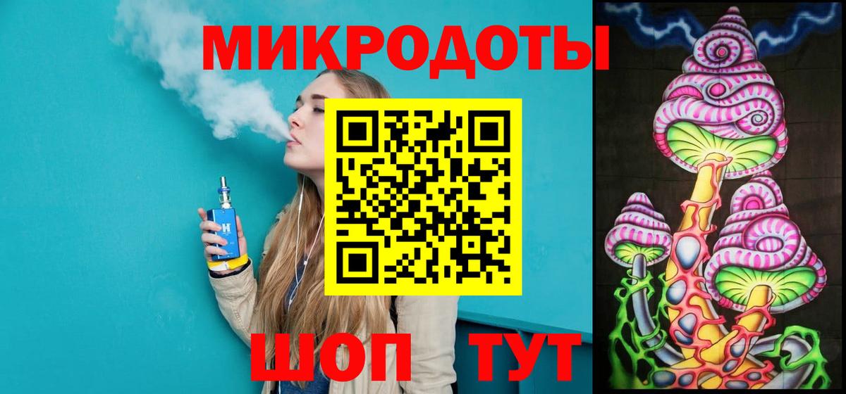 Татарск  где купить наркоту  Вход с VPN  Галлюциногенные грибы Magic Shrooms  Псилоцибиновые грибы ЛСД 