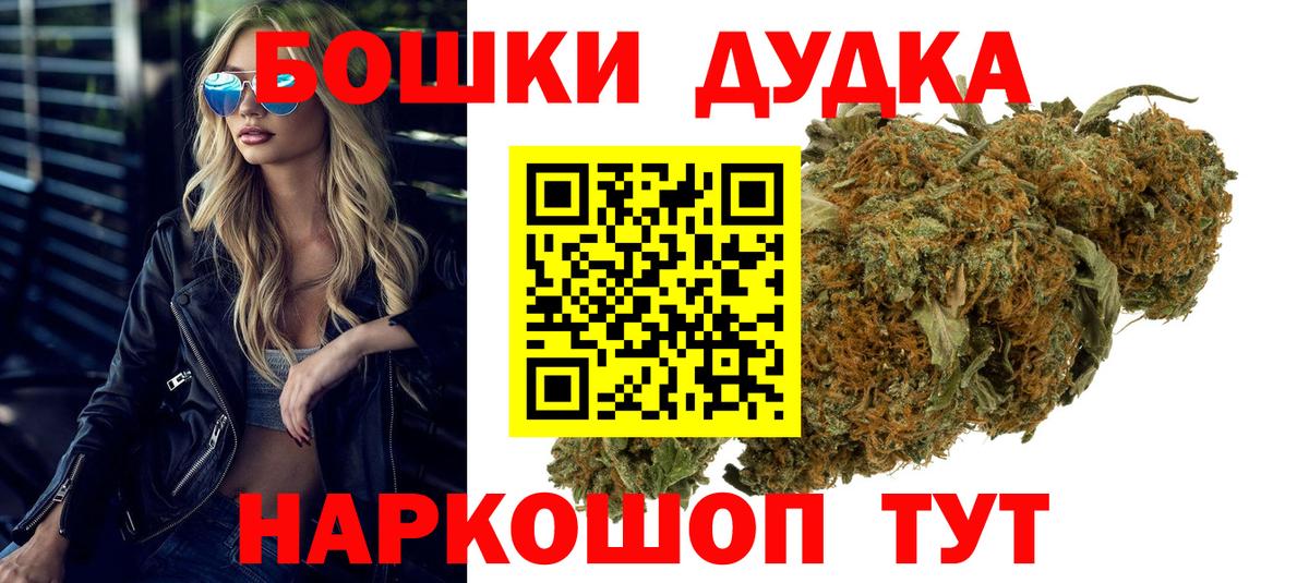 Канабис OG Kush Татарск