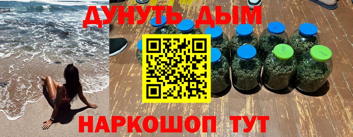Шишки марихуана план Татарск