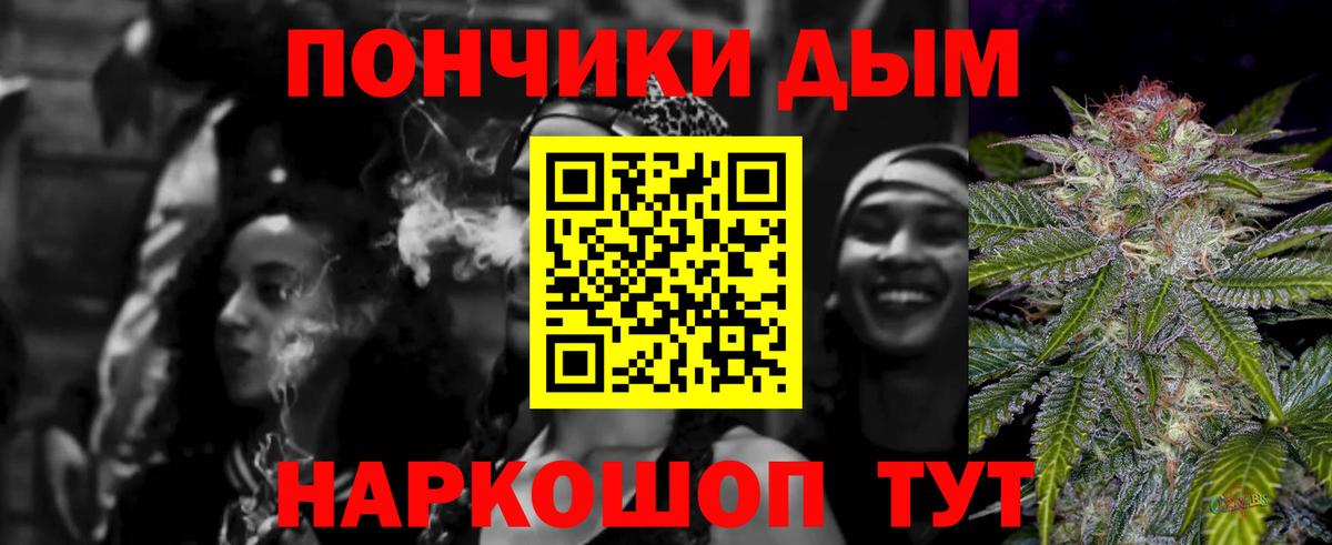 Конопля LSD WEED  Вход с VPN  Татарск  Бошки Шишки AK-47  Канабис THC 21% 